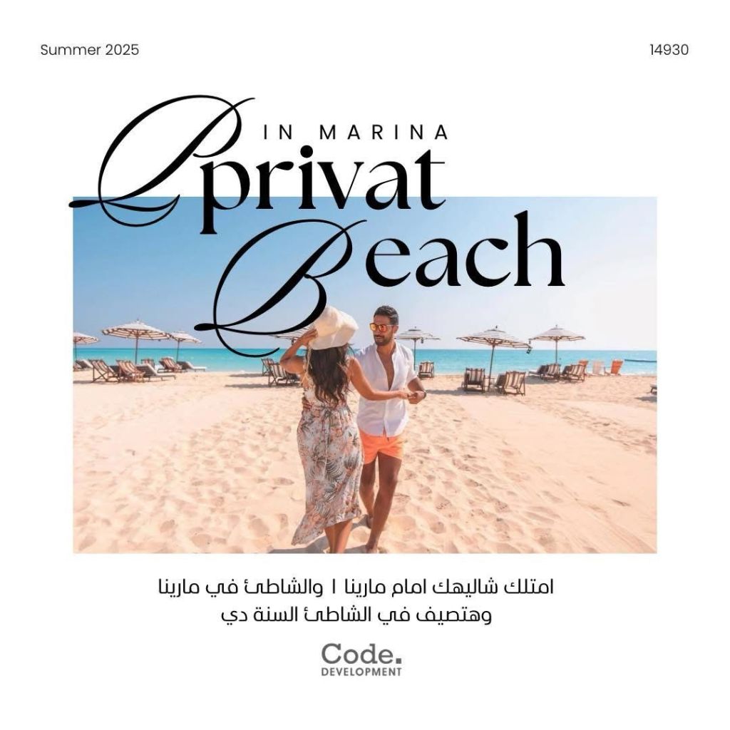 north code #11 - 1  image 