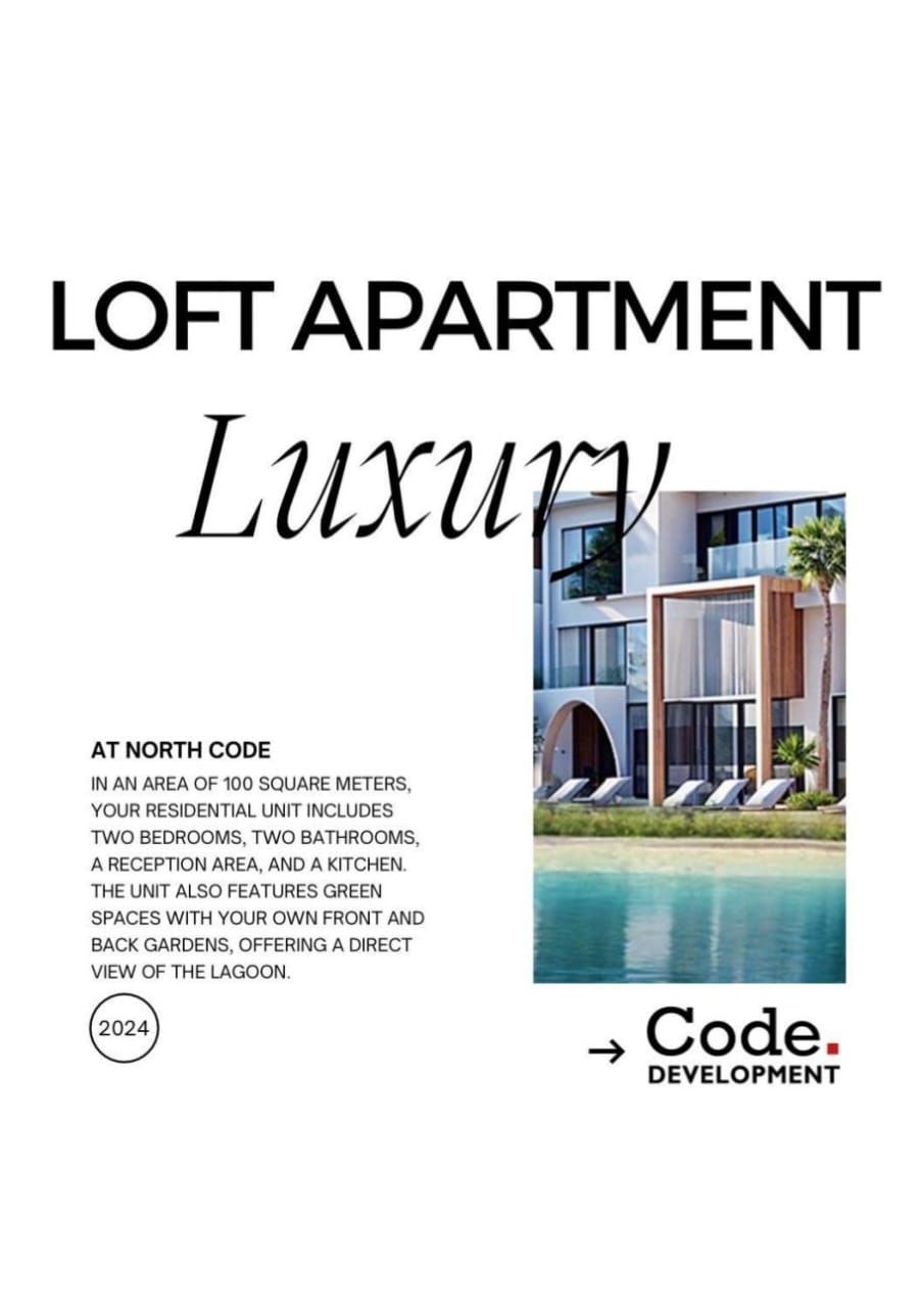 north code #9 - 1  image 