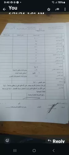 Land Ready Property Farm  for sale in Kesrouane #60696 - 1  image 