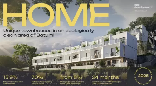 Residential Ready Property 4 Bedrooms F/F Townhouse  for sale in Batumi , georgia #60729 - 1  image 